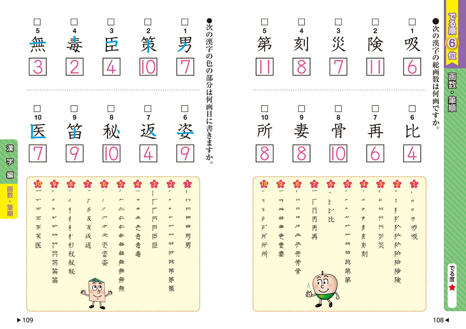 �������Ǥ��ݥ��Ǥ���������ϸ�[��ʸ��]