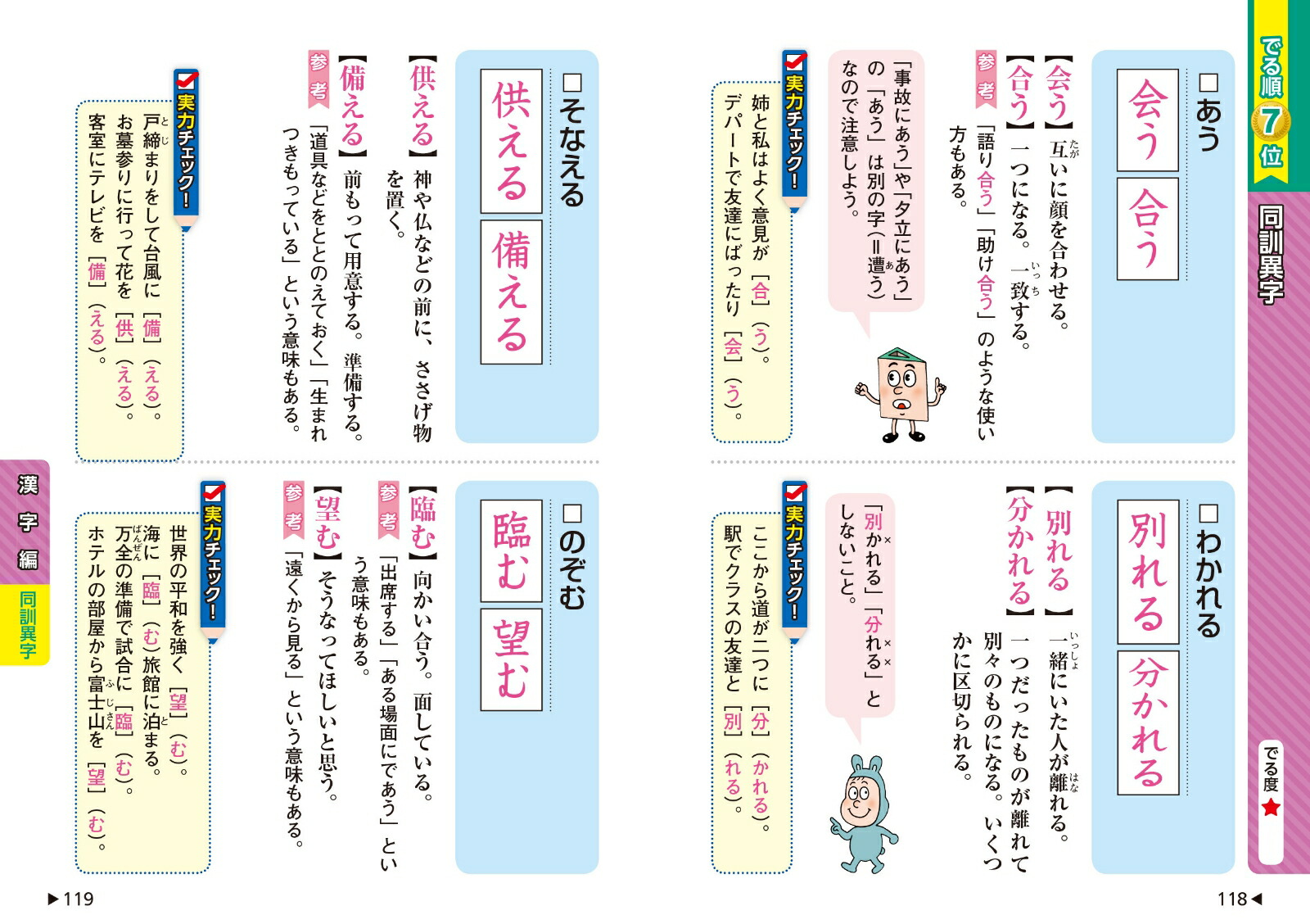 �������Ǥ��ݥ��Ǥ���������ϸ�[��ʸ��]