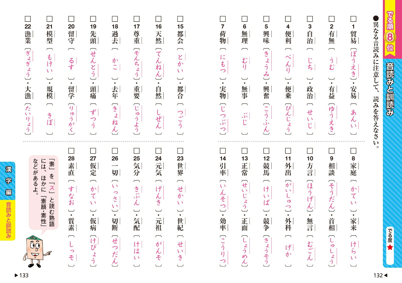 �������Ǥ��ݥ��Ǥ���������ϸ�[��ʸ��]