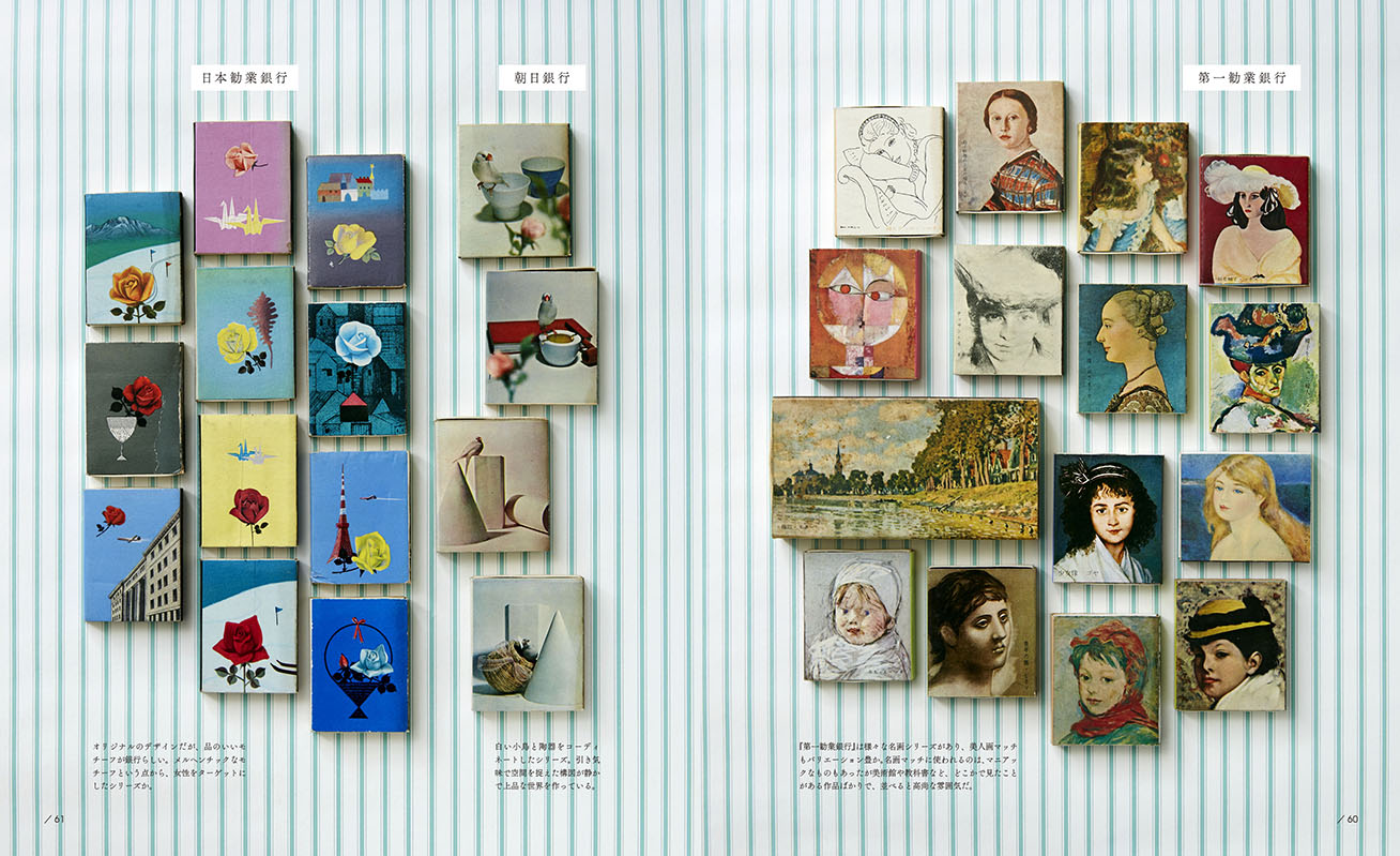 �ޥå�����٥�1950s-70s����ե��å������ٷк���Ĺ���ι���ޥå���٥�ǥ�����[�����������ʪ�۾���δ��]