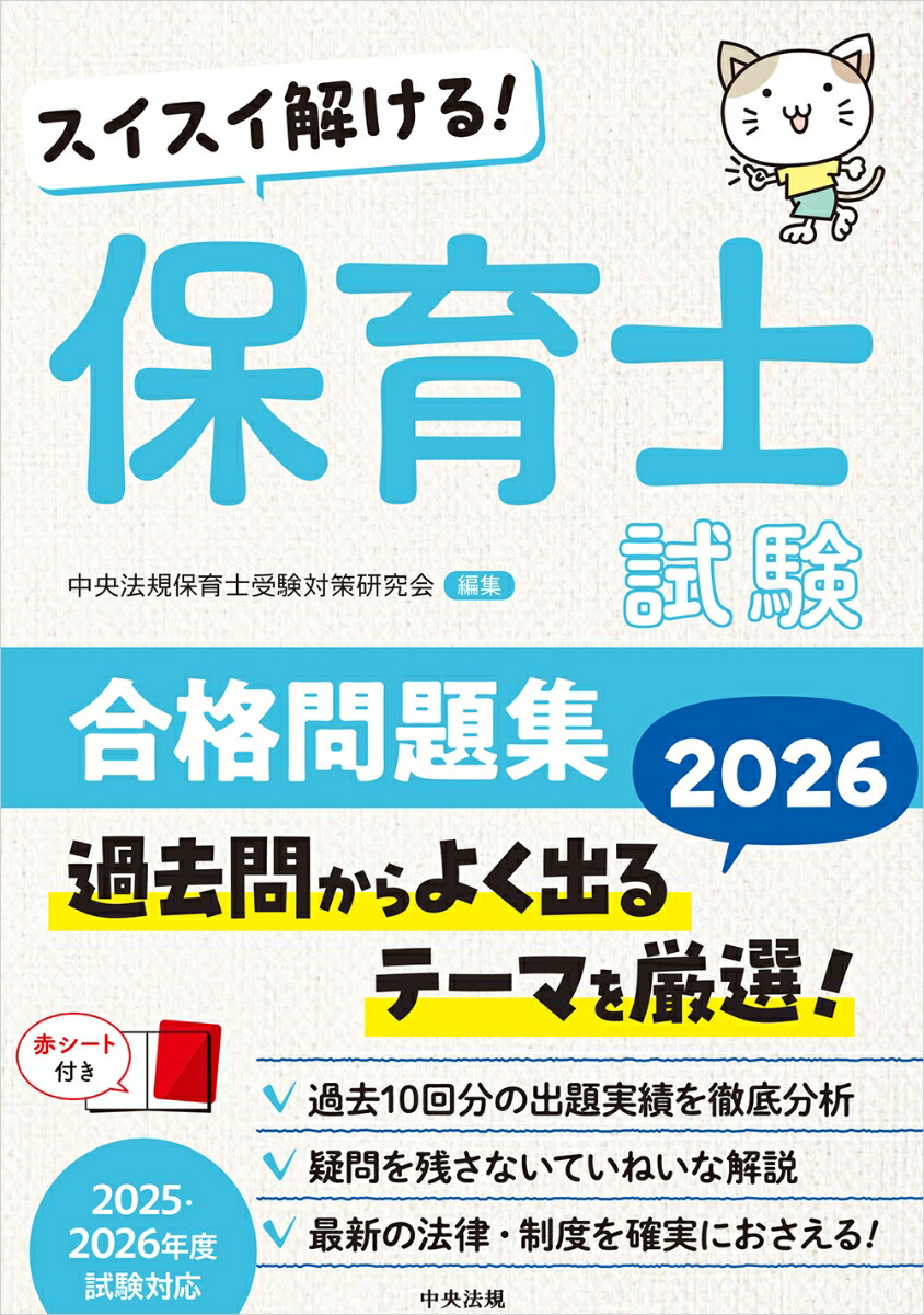 򤱤롪ݰλ꽸2026[ˡݰμк]