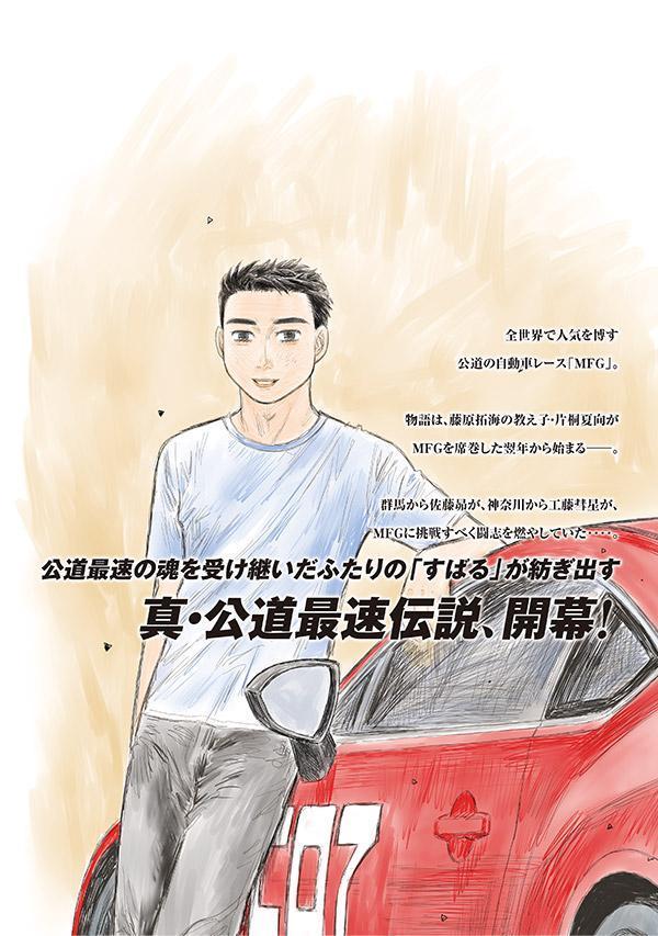 ���������1�ˡʥ��ޥ�KC���ڥ�����[�����ν���]