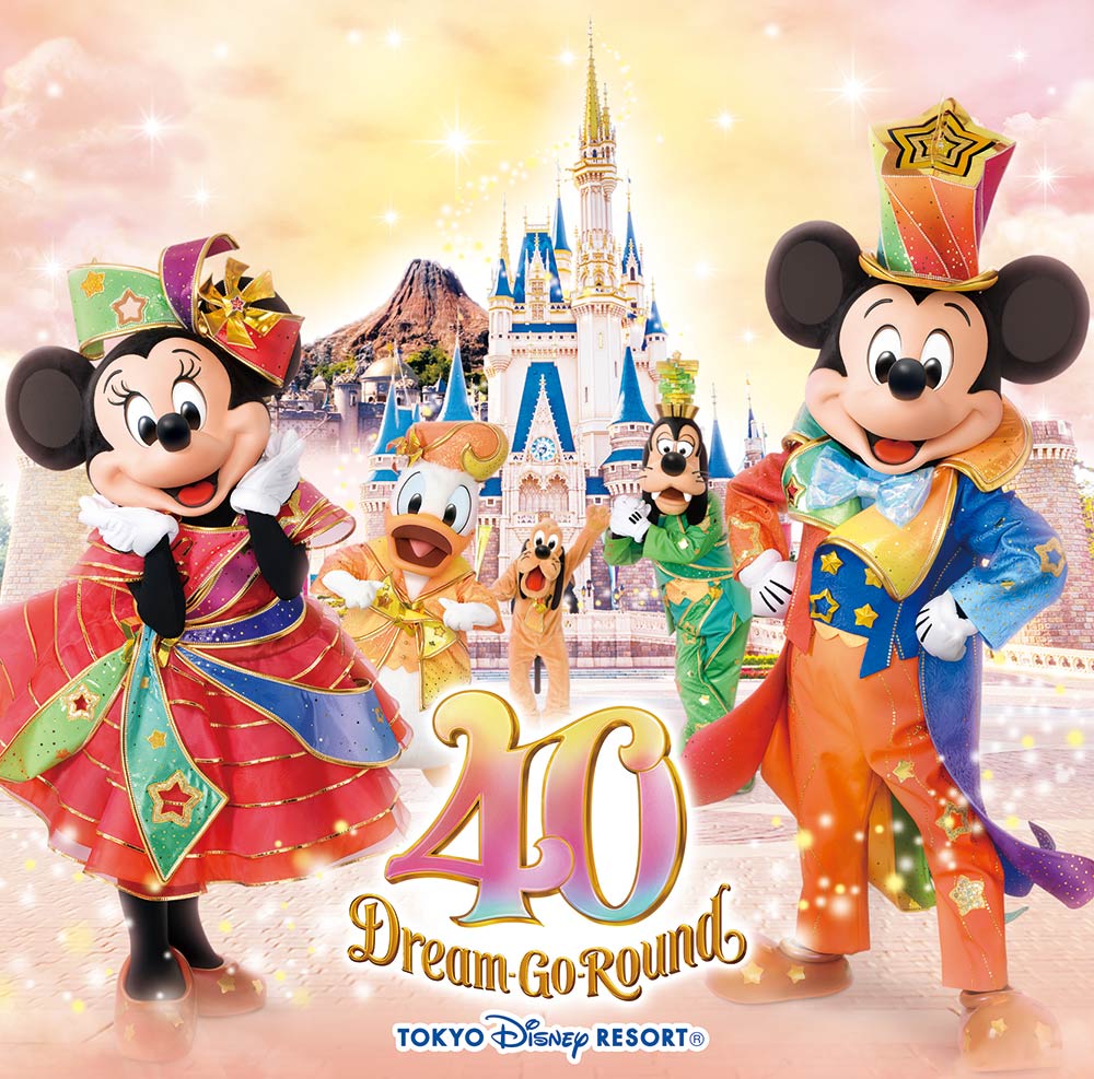 激安直営店 ディズニー ディズニーランド40周年 ドリームゴウ