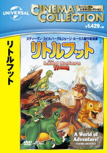 楽天市場】新品北米版DVD！【リトルフット コンプリートシリーズ
