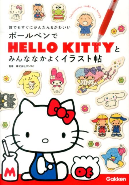 ܡڥHELLOKITTYȤߤʤʤ褯饹ġïǤ⤹ˤ󤿤襤[ꥪ]