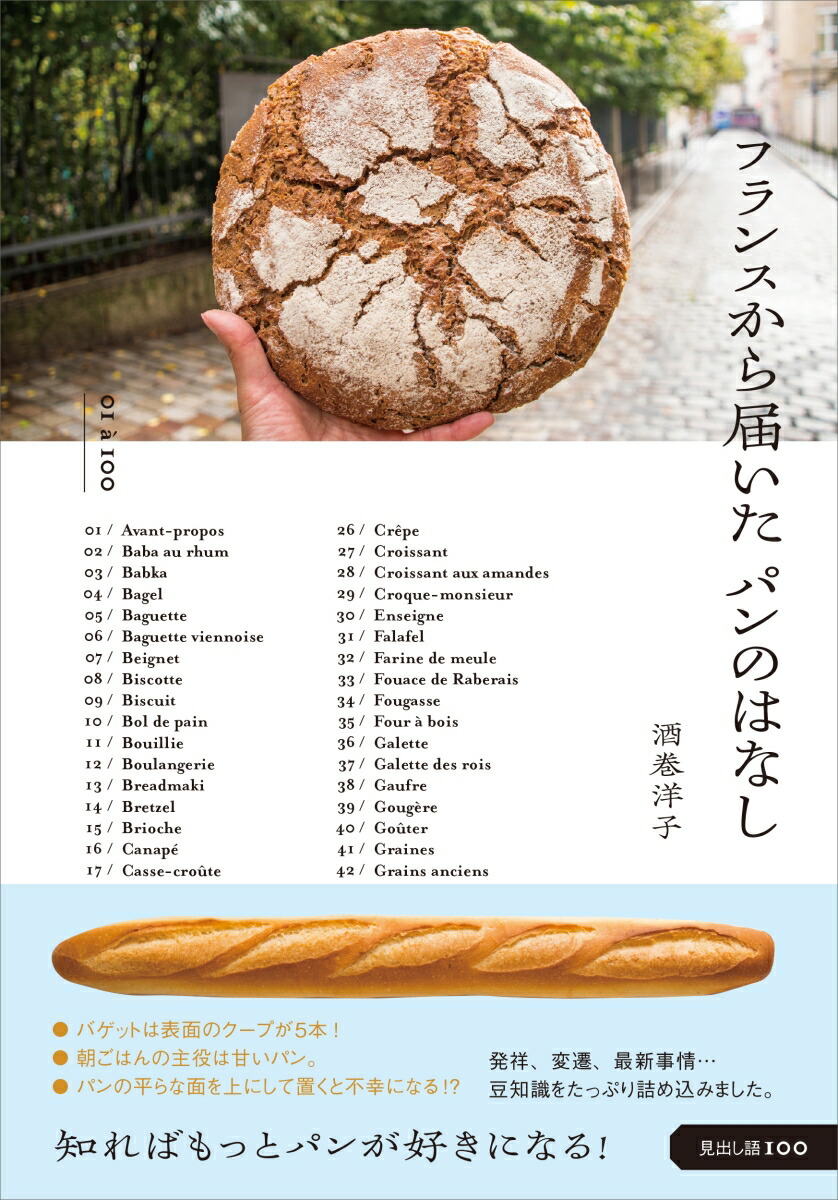 �ե�󥹤����Ϥ����ѥ�ΤϤʤ�[���λ�]