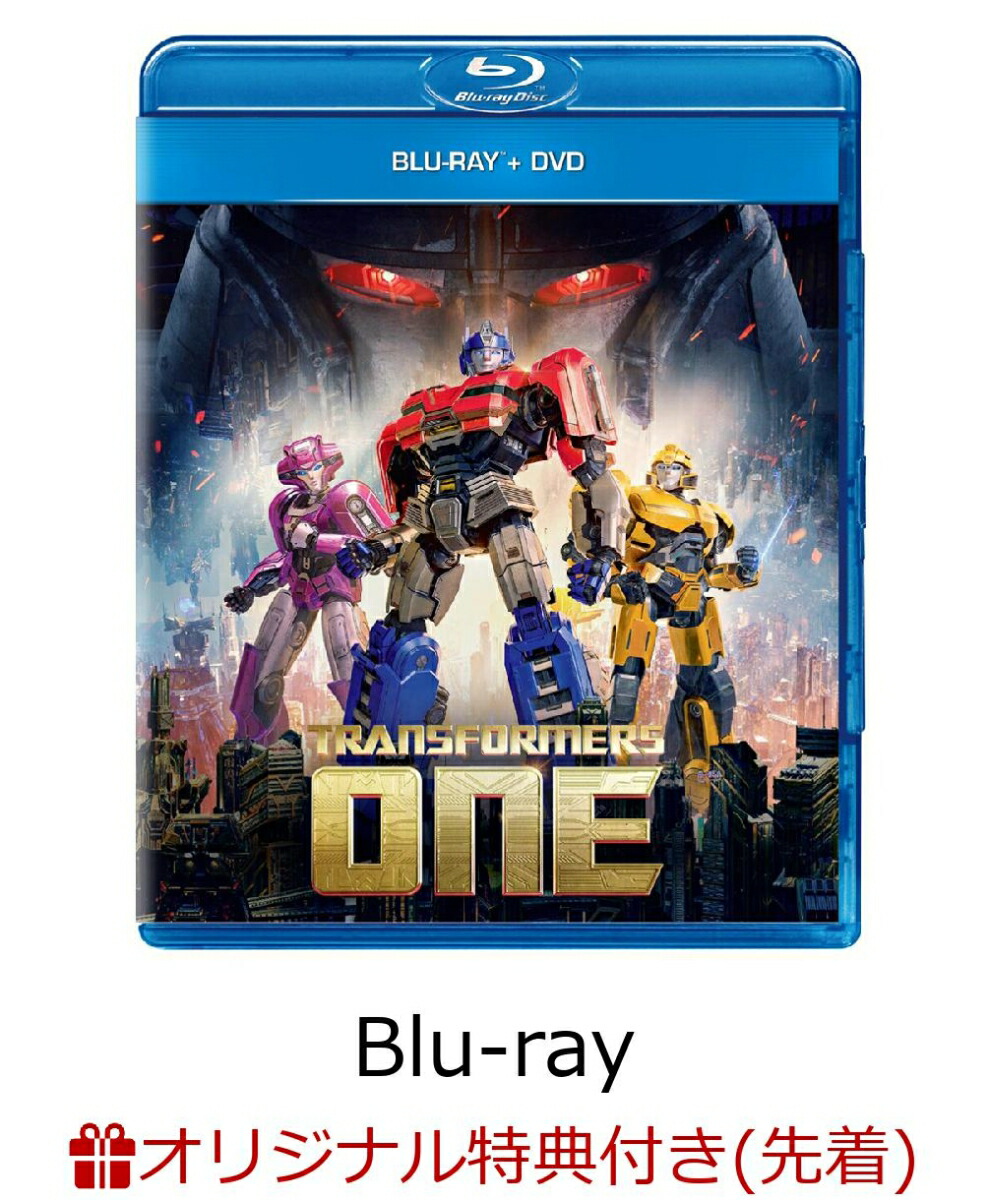 【楽天ブックス限定先着特典】トランスフォーマー/ONE ブルーレイ+DVD【Blu-ray】(アクリルプレート(A6サイズ))画像