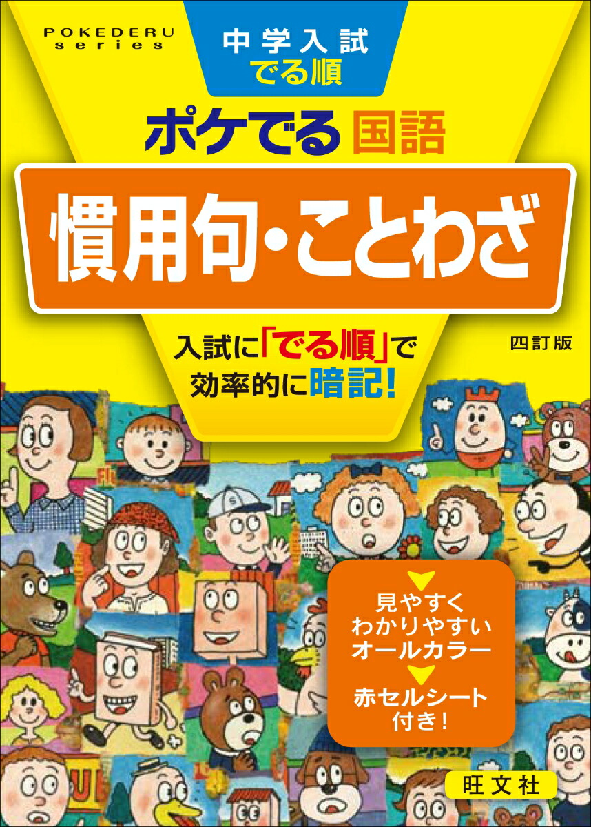 ǤݥǤ촷Ѷ硦Ȥ虜[ʸ]