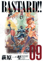 BASTARD���������ǡ�vol��9��