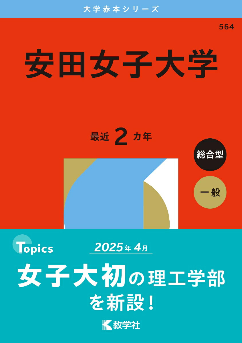 Ľء2026ǯܥ꡼[ؼԽ]