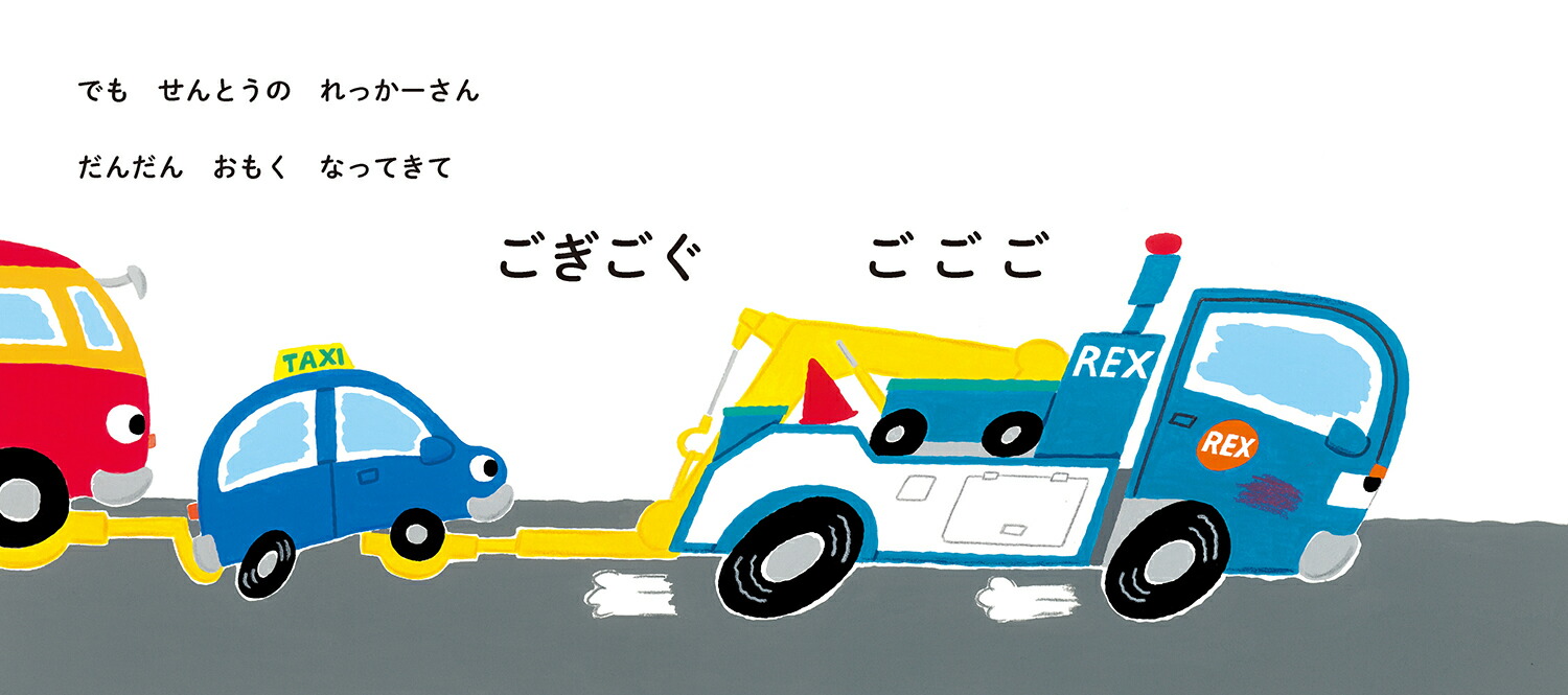 �Ĥʤ�������[�������]