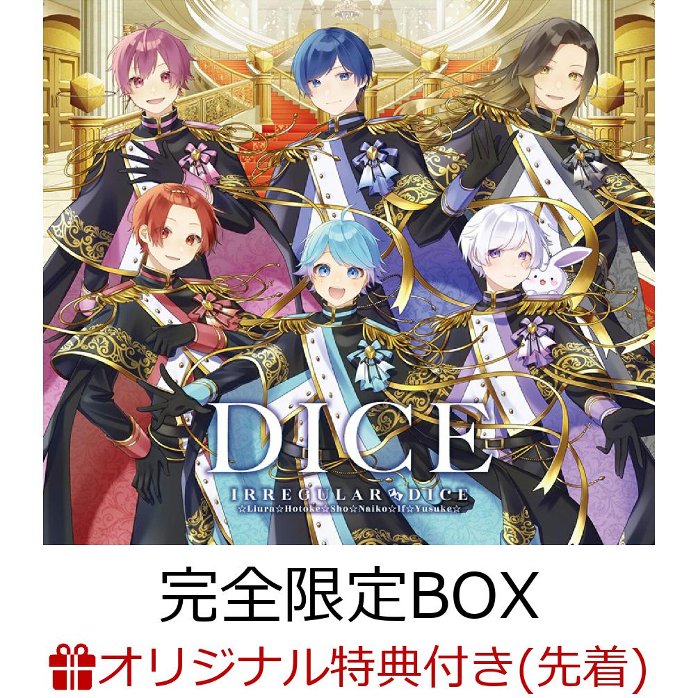 初回限定【楽天ブックス限定先着特典】DICE (完全限定イレギュラーBOX 2CD＋Blu-ray＋スペシャルパッケージ)(A4クリアポスター)