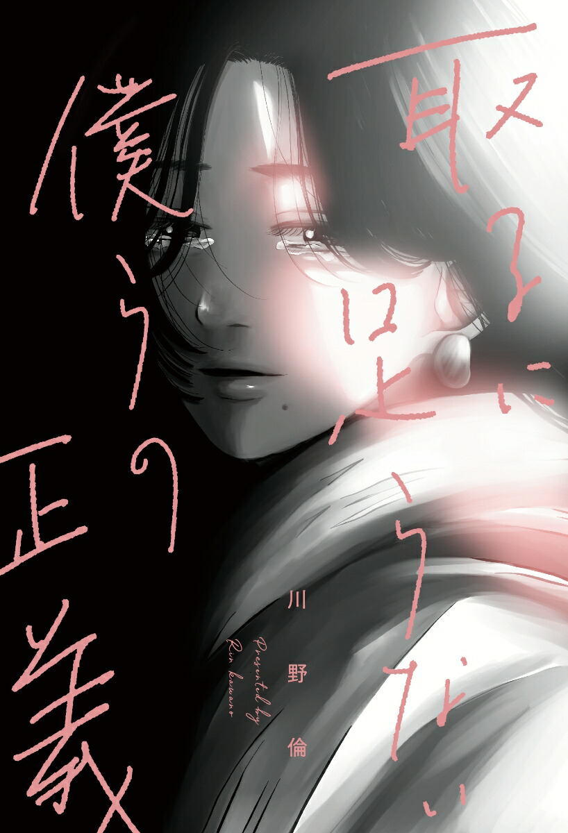 ����­��ʤ��ͤ������[������]