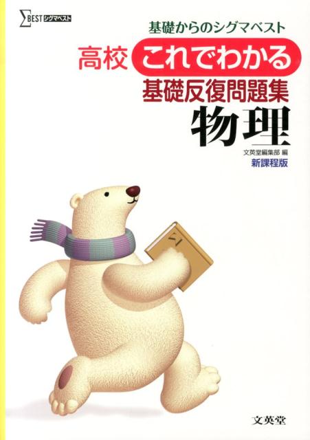 ⹻Ǥ狼ȿ꽸ʪʥޥ٥ȡ[ʸƲ]