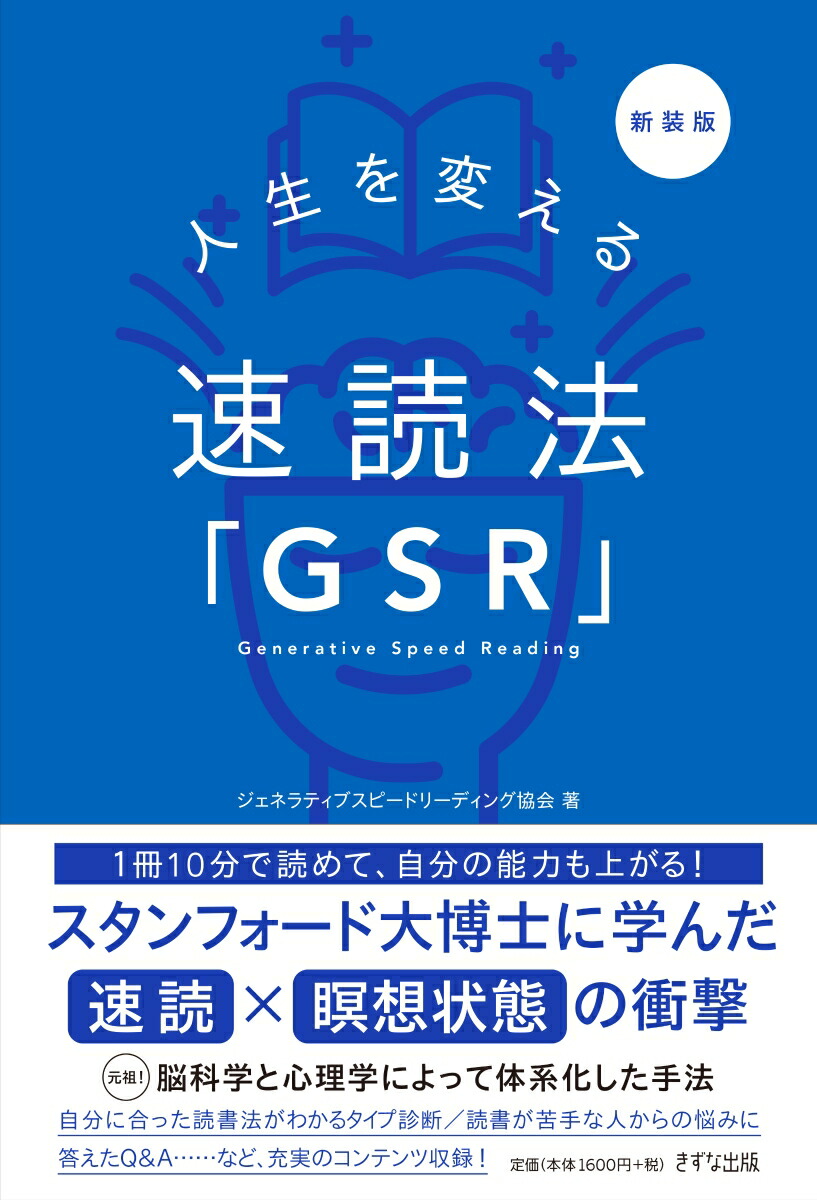 ǿѤ®ˡGSR[ͥƥ֥ԡɥ꡼ǥ󥰶]