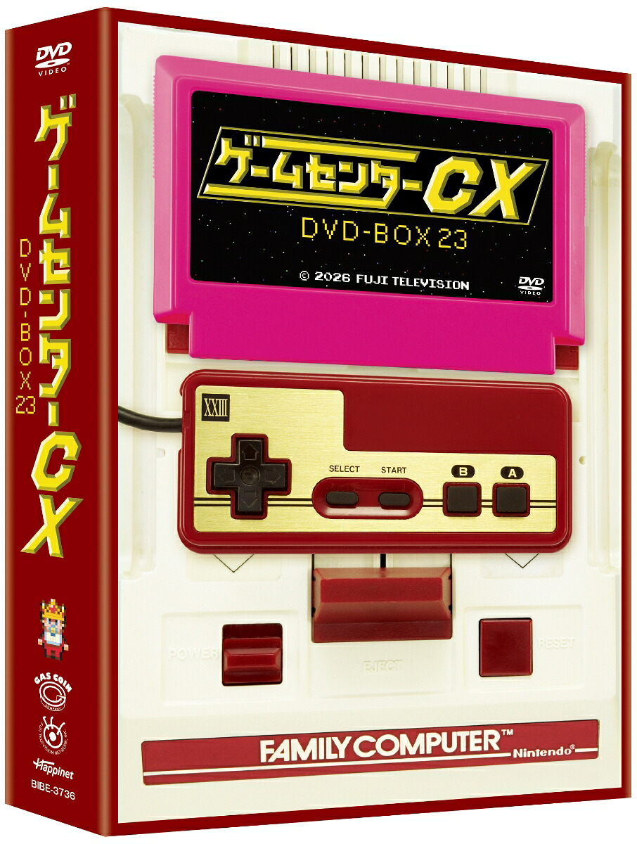 【楽天ブックス限定先着特典】ゲームセンターCXDVD-BOX23(番組オリジナルマイクロファイバークロス(赤))[有野晋哉]