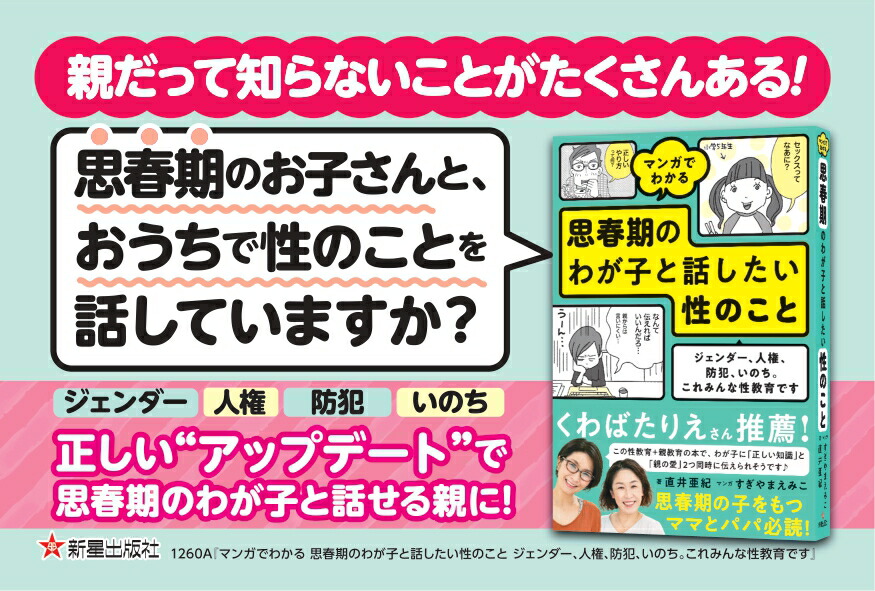 ޥ󥬤Ǥ狼׽մΤ郎ҤäΤȥ͸ȡΤߤǤ[ľ氡]