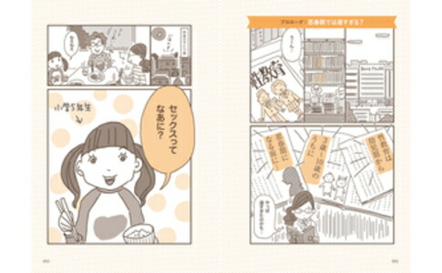 ޥ󥬤Ǥ狼׽մΤ郎ҤäΤȥ͸ȡΤߤǤ[ľ氡]