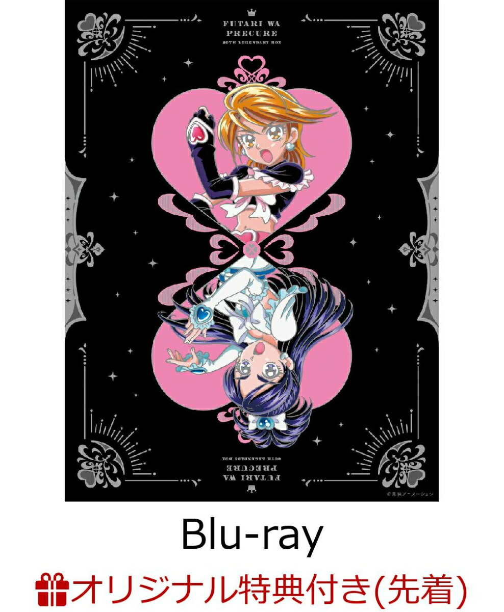 �ڳ�ŷ�֥å�������������ŵ+��ŷ�֥å�����������������ŵ+¾�ۤդ���ϥץꥭ�奢���20thLEGENDARYBOX�����Blu-ray��(�����ե����󥰥��P3(�������������㥱�åȥ��饹�Ȼ���)+����󲡤���ǼBOX+�ǲ�ؤդ���ϥץꥭ�奢MaxHeart�����ե����)[��幸]