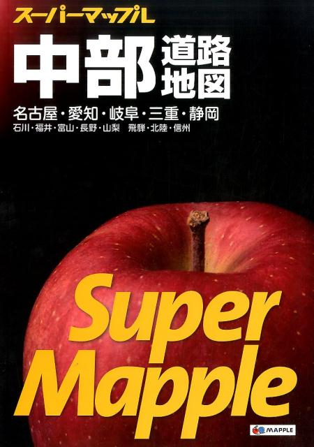 楽天市場】【即納可能】【新品】【PC】スーパーマップル