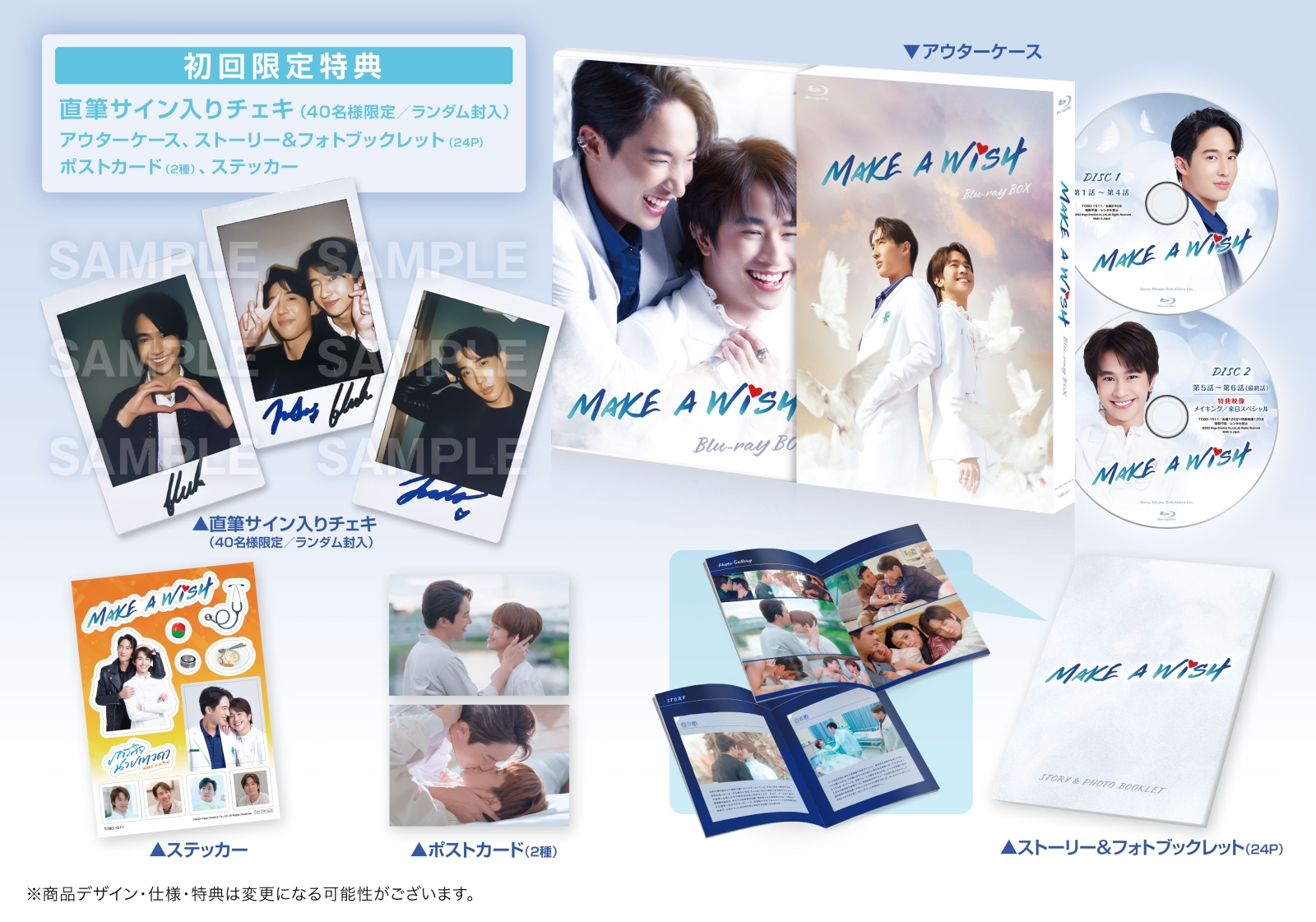 ブックス: Make A Wish Blu-ray BOX【Blu-ray】 - タンタット・ターリンピロム(Judo) - 4571519922610 : DVD