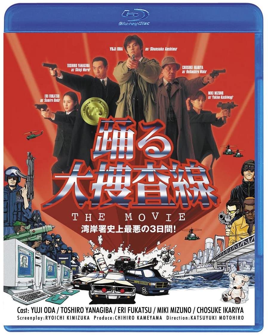 底値 踊る大捜査線DVD(1)〜(6)＋スペシャル版DVD2枚＋劇場版DVD2枚