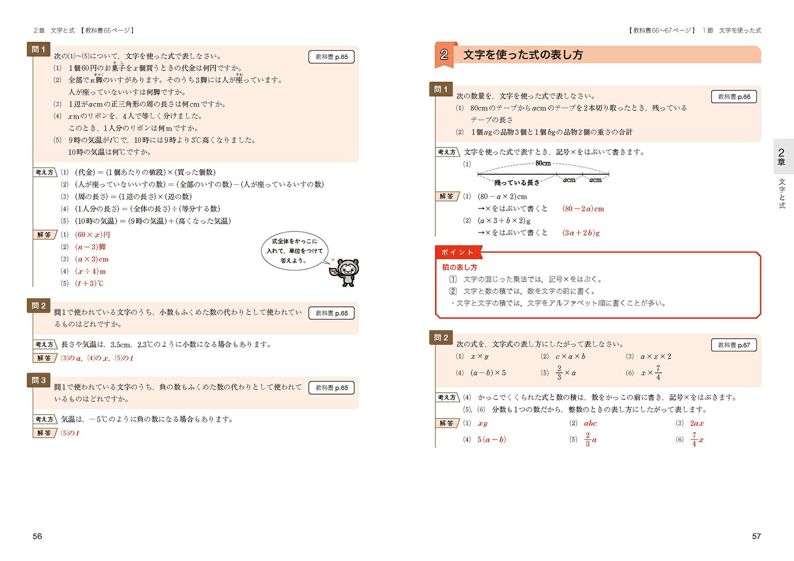 ��ض��ʽ񥬥�����������ǿ���1ǯ