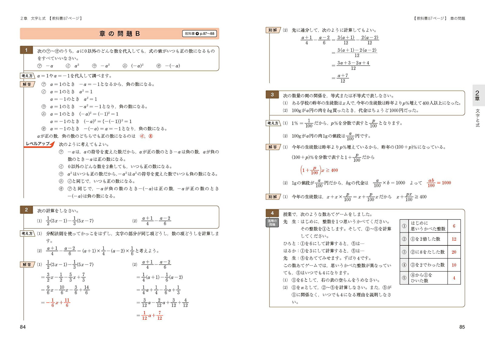 ��ض��ʽ񥬥�����������ǿ���1ǯ