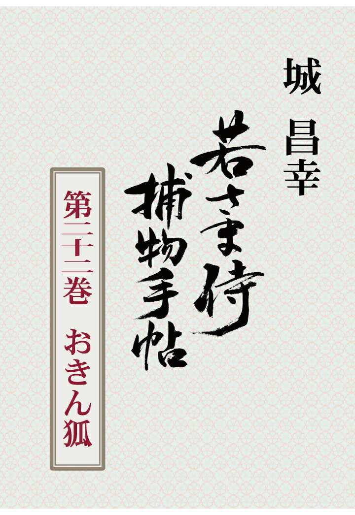 PODۼ㤵޻ʪġ󴬤[뾻]