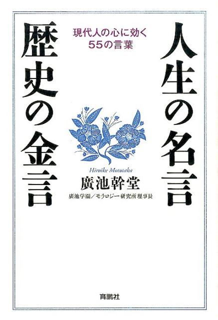 ������̾������ˤζ������ͤο��˸���55�θ���[ע�Ӵ�Ʋ]