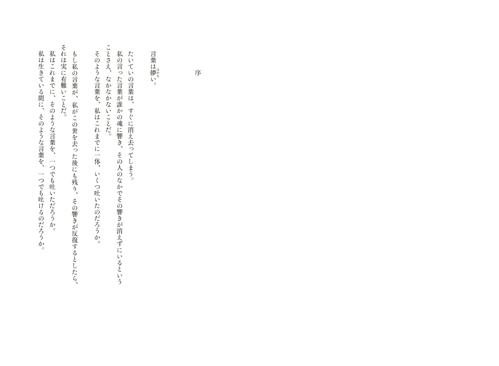 楽天ブックス 超訳 論語 ディスカヴァークラシックシリーズ 安冨 歩 9784799312612 本