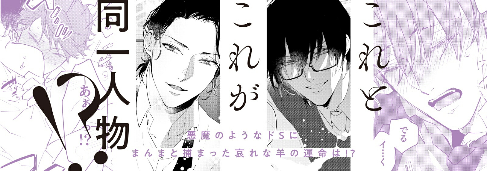 楽天ブックス 週末の悪魔 アヒル森下 本