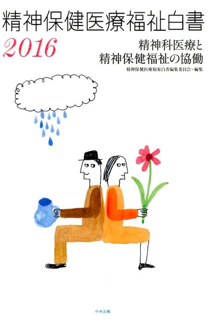 ݷʡ2016ʰŤݷʡζƯ[ݷʡԽѰ]