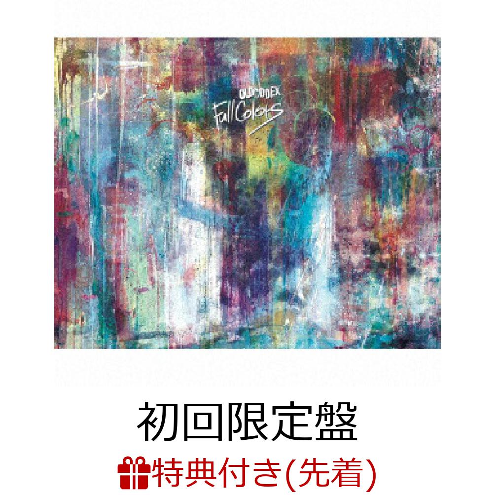 楽天ブックス: 【先着特典】Full Colors (初回限定盤 CD＋Blu