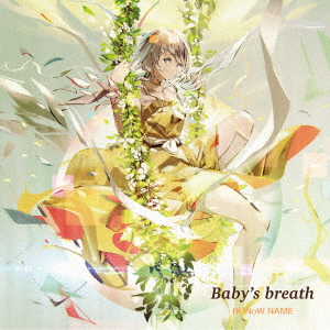 「Baby's breath」(TVアニメ『サクラクエスト』第2クールエンディングテーマ)画像