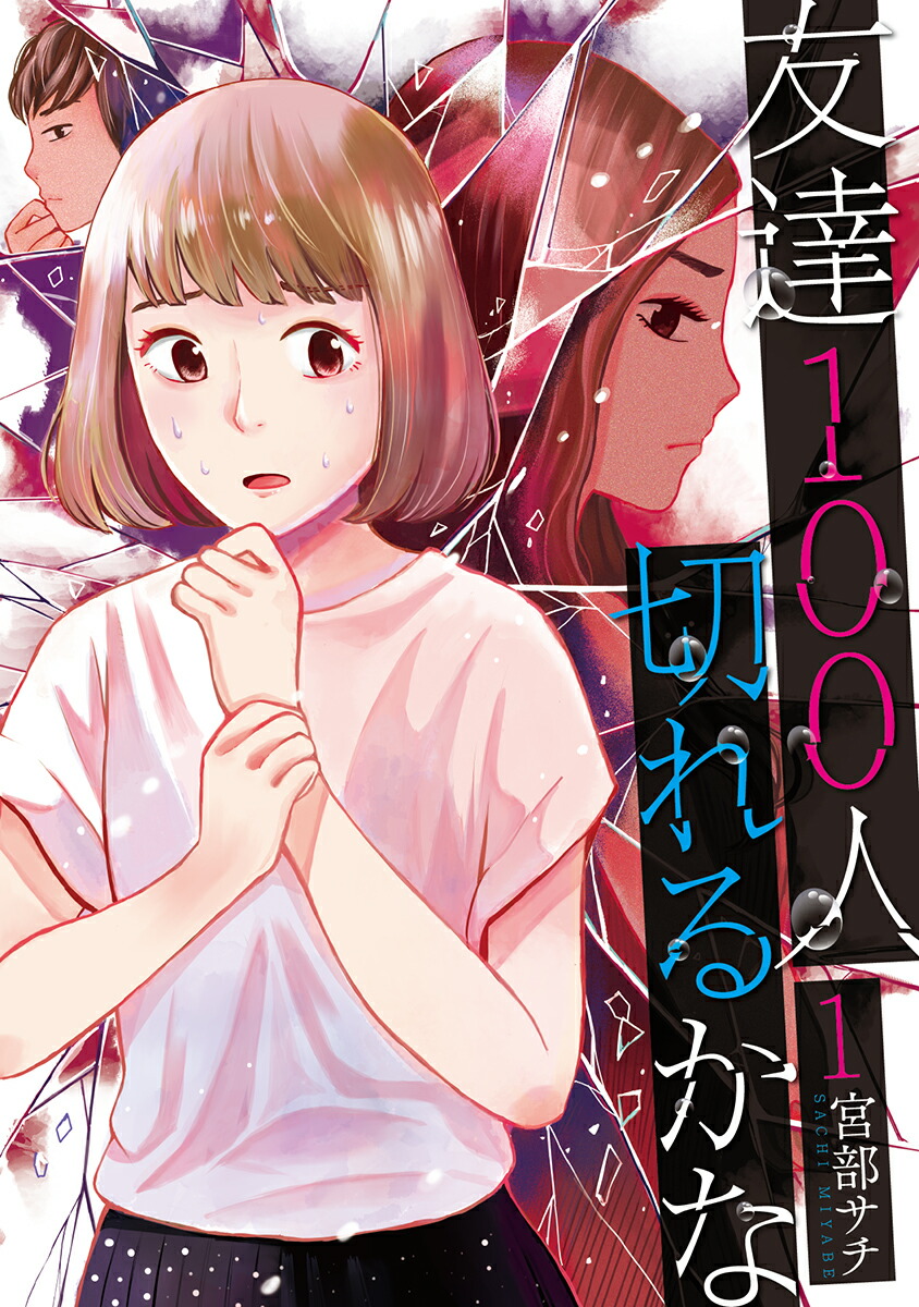 ͧã100ڤ뤫1ʥХߥå[]