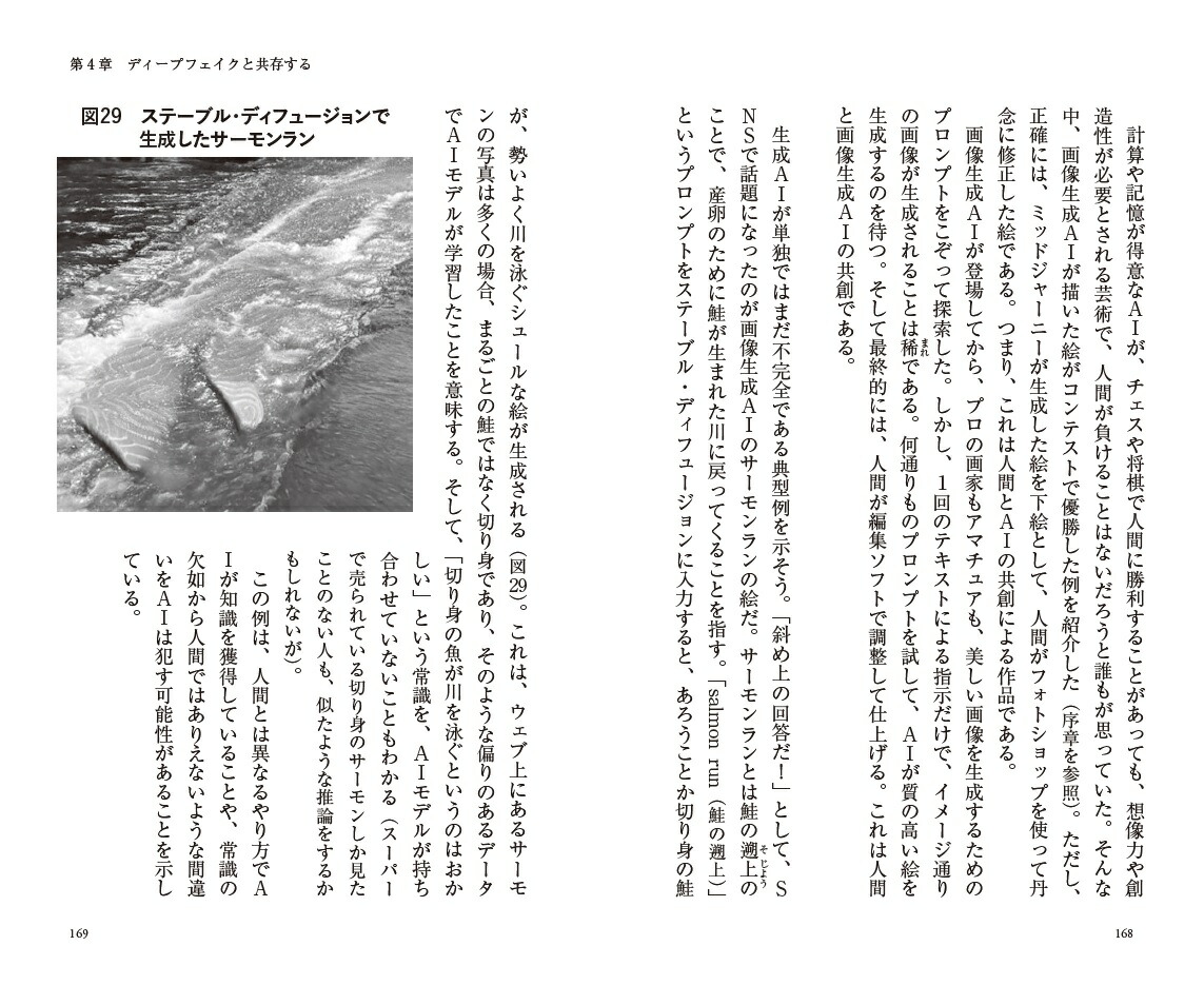 ǥץեξ׷AIѤ⤿餹˲¤PHP[½]