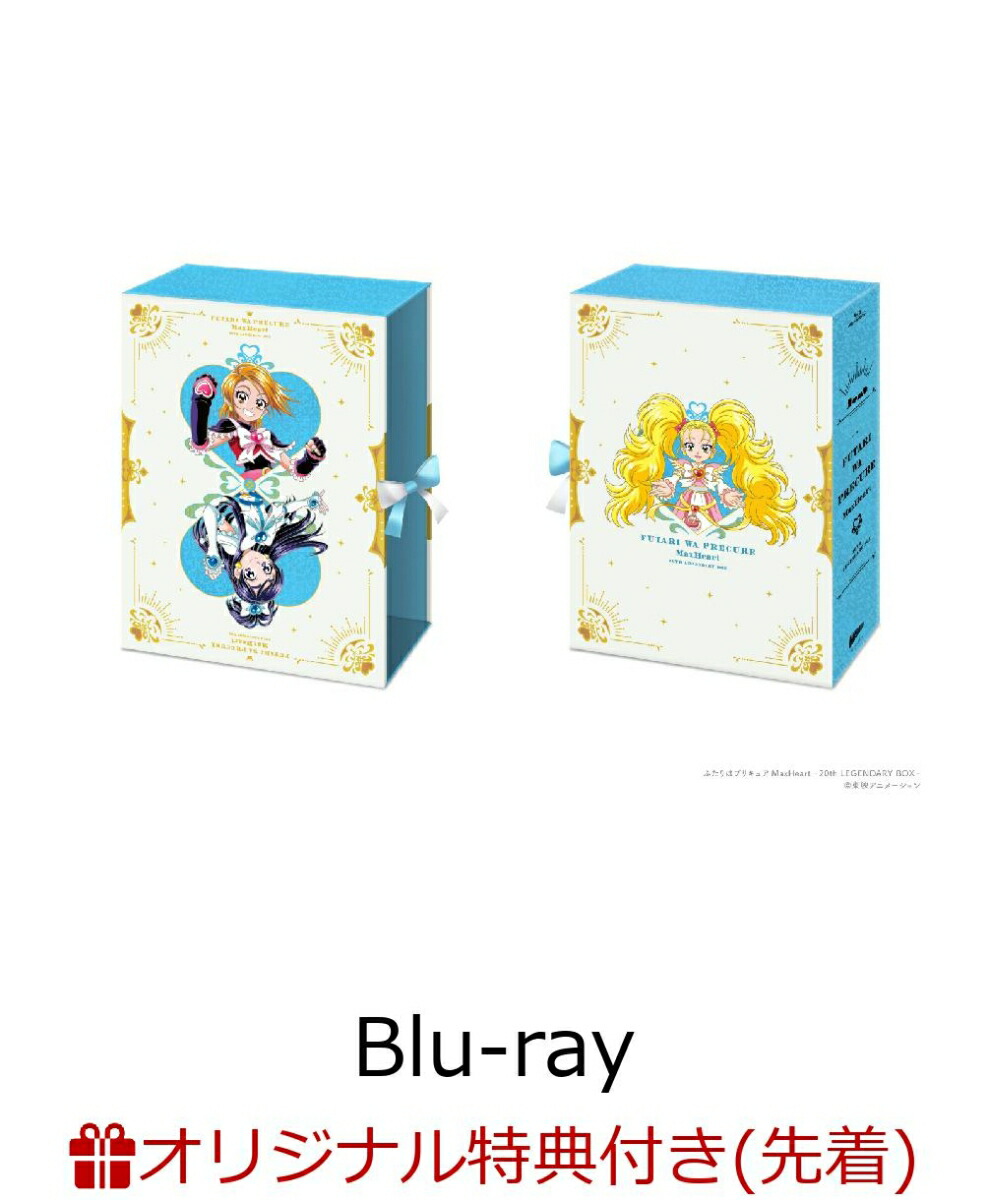 �ڳ�ŷ�֥å�������������ŵ+��ŷ�֥å�����������������ŵ+¾�ۤդ���ϥץꥭ�奢MaxHeart���20thLEGENDARYBOX�����Blu-ray��(�����ե����󥰥��P3(�������������㥱�åȥ��饹�Ȼ���)+����󲡤���ǼBOX+�ǲ�ؤդ���ϥץꥭ�奢MaxHeart�����ե����)