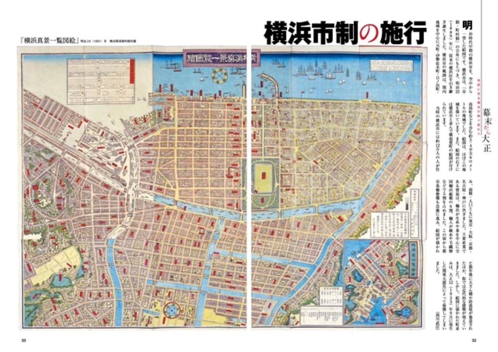 �ϿޤǤ��ɤ벣��[���������]