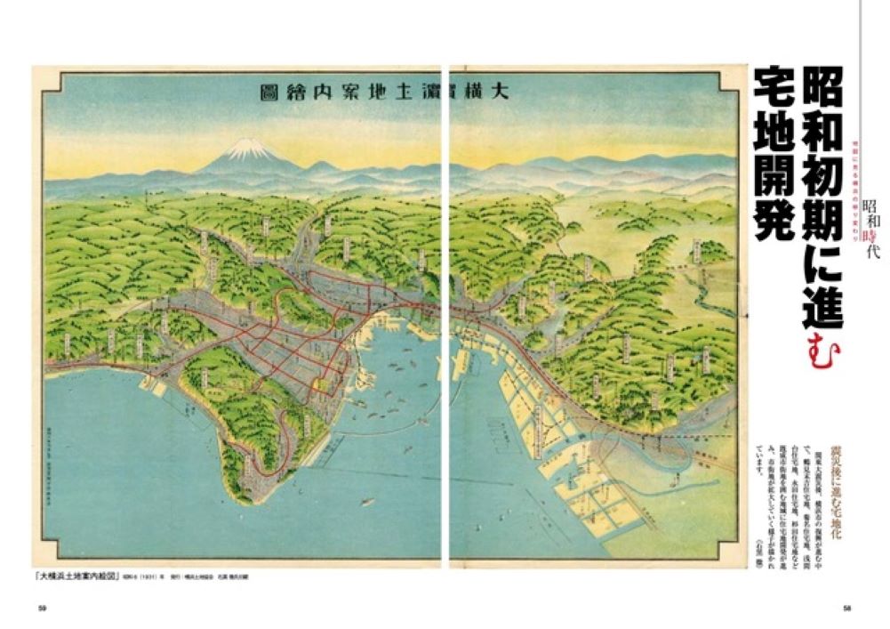 �ϿޤǤ��ɤ벣��[���������]