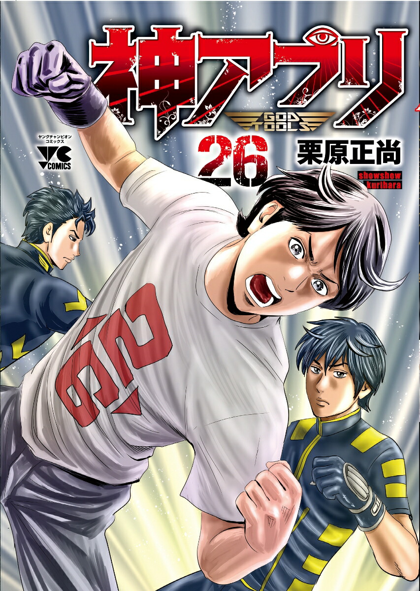 �����ץ�26�ʥ�󥰥����ԥ��󡦥��ߥå�����[��������]