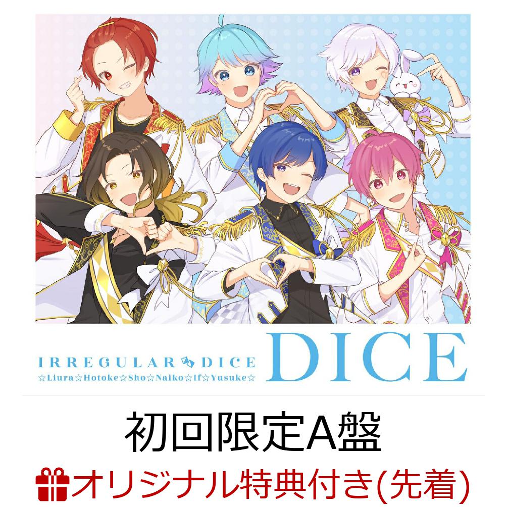 楽天ブックス: 【楽天ブックス限定先着特典】DICE (初回限定A盤