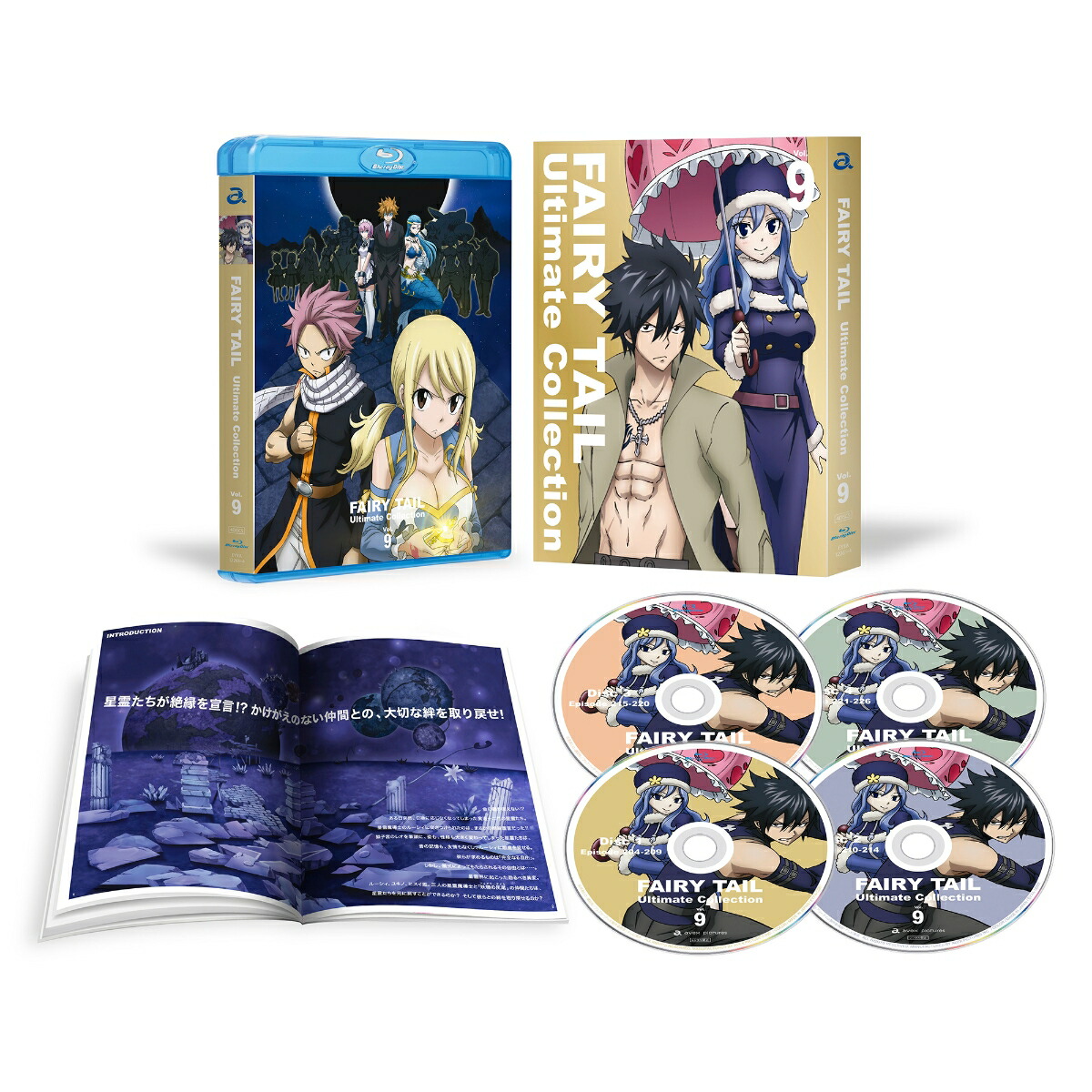 ブックス: FAIRY TAIL Ultimate Collection Vol.9【Blu-ray】 - 釘宮理恵 - 4562475292619 : DVD