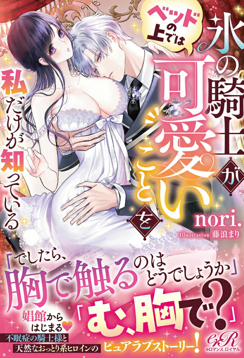 ɹεΤ٥åɤξǤϲİȤΤäƤ[nori.]