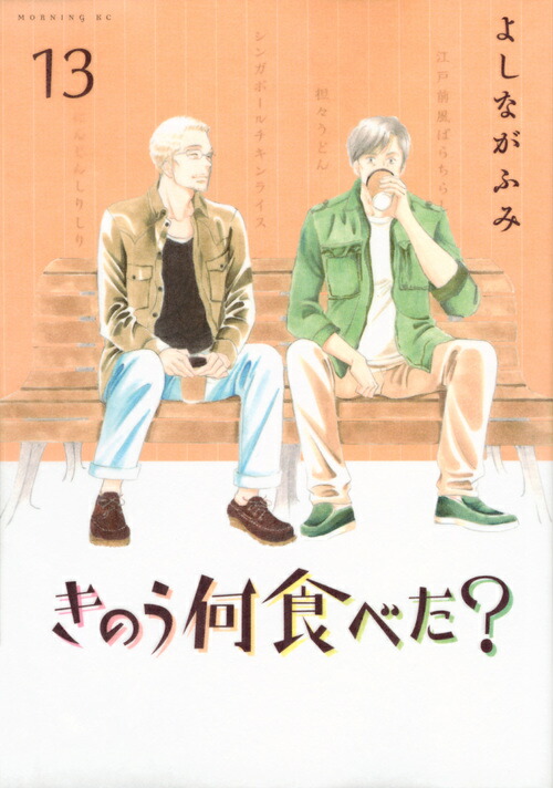 Τ٤13ˡʥ⡼˥KC[褷ʤդ]