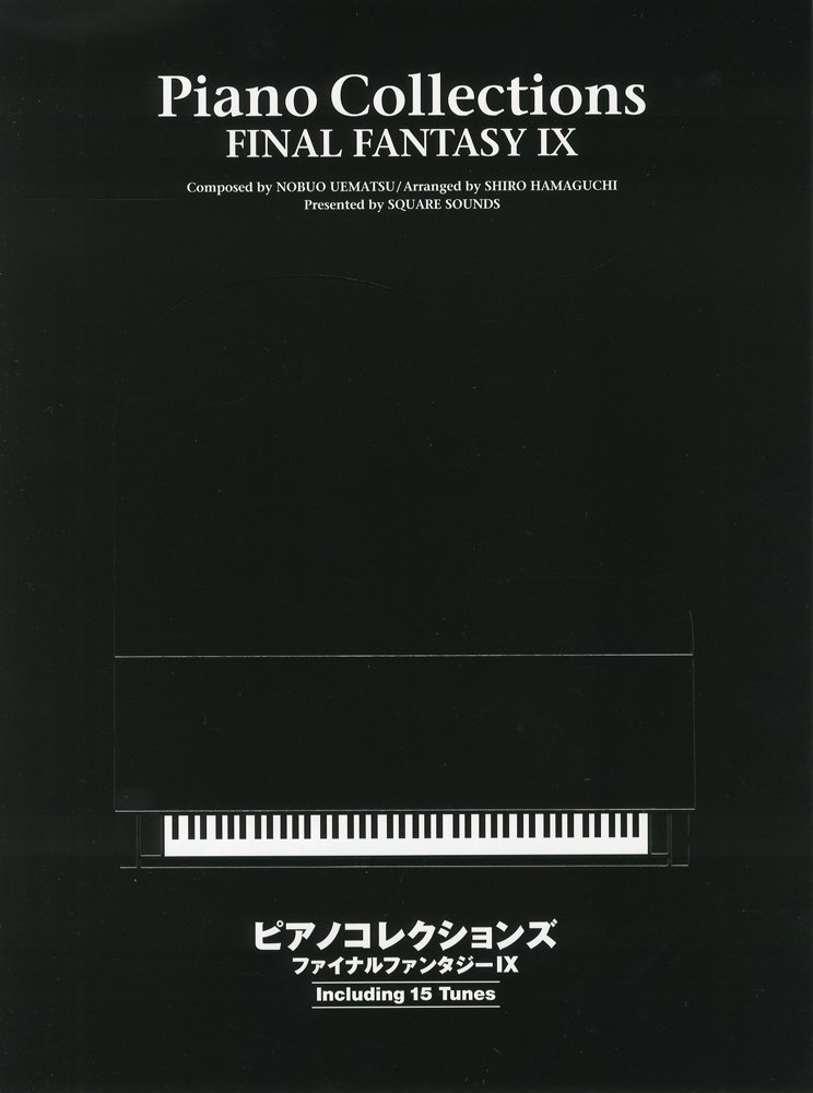 楽天ブックス ピアノコレクションズ Final Fantasy Ix Cd完全マッチング曲集 本