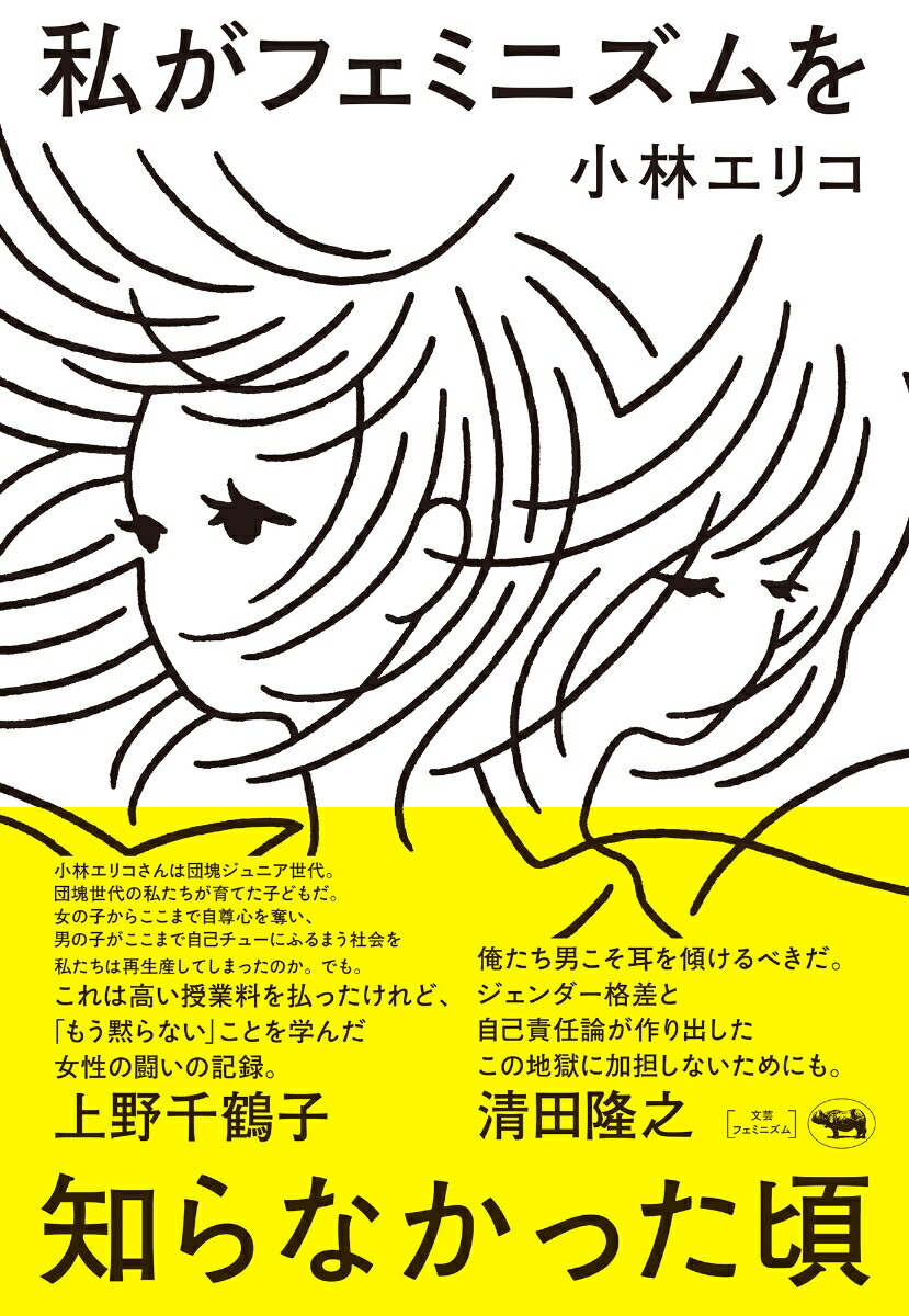 䤬եߥ˥Τʤä[ӥꥳ]