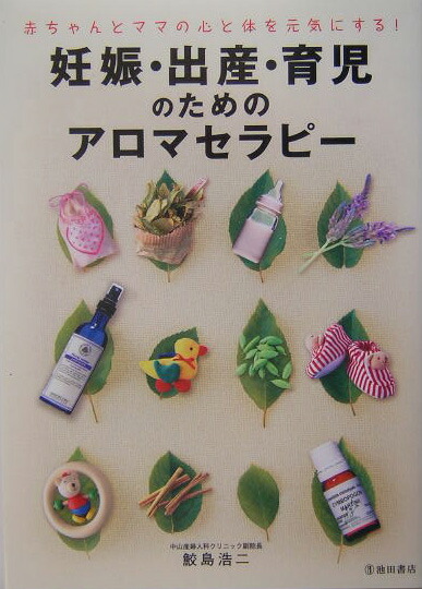 ǥ�����л�������Τ���Υ����ޥ���ԡ��֤����ȥޥޤο����Τ򸵵��ˤ��롪[�������]