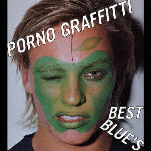 楽天市場】【中古】 PORNOGRAFFITTI 15th
