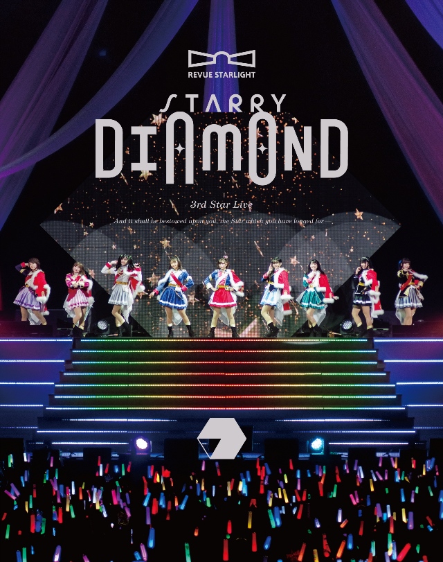 「少女☆歌劇 レヴュースタァライト」3rdスタァライブ“Starry Diamond”【Blu-ray】 [ スタァライト九九組 ]画像